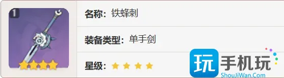 原神万叶怎么培养-第6张图片-零力游戏日记