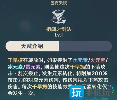 原神万叶怎么培养-第3张图片-零力游戏日记