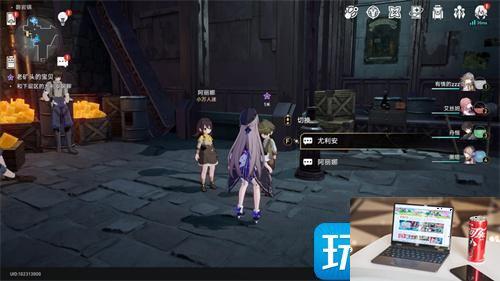 星穹铁道探测器谁偷的-第2张图片-零力游戏日记