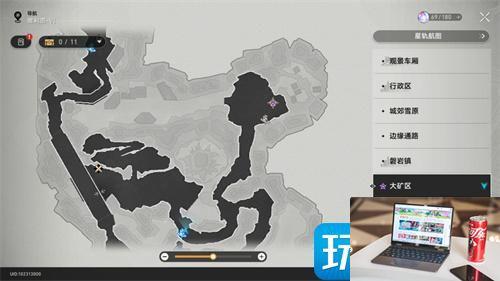 星穹铁道探测器谁偷的-第3张图片-零力游戏日记