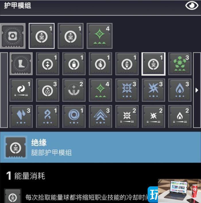 命运2新地牢大师尾王怎么过-第3张图片-零力游戏日记