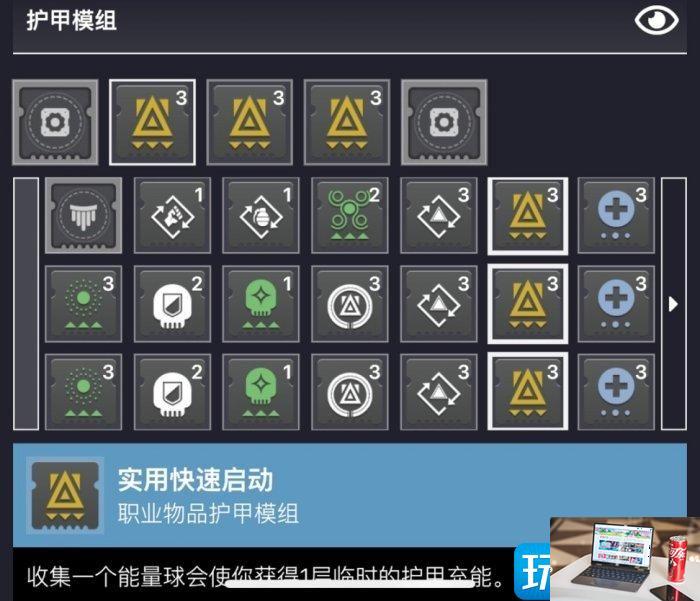 命运2新地牢大师尾王怎么过-第4张图片-零力游戏日记