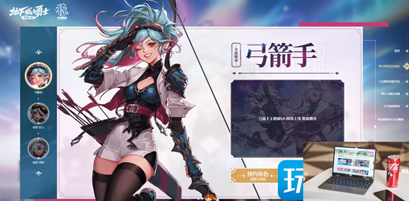 dnf弓箭手预约礼包内容有哪些-第1张图片-零力游戏日记