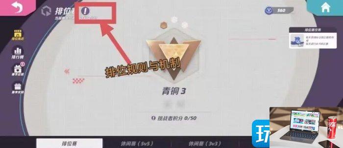 火力苏打模式有几种-第5张图片-零力游戏日记