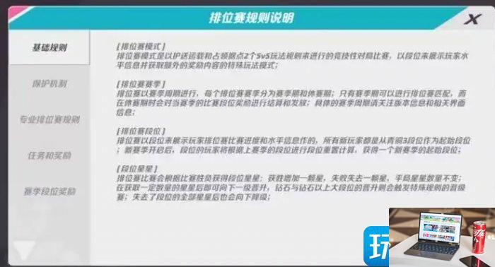火力苏打模式有几种-第6张图片-零力游戏日记