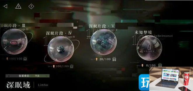 重返未来1999夏利怎么培养-第5张图片-零力游戏日记