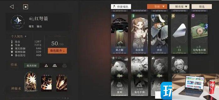 重返未来1999夏利怎么培养-第6张图片-零力游戏日记