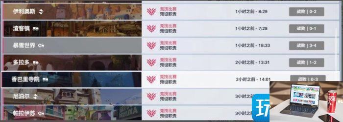 守望先锋辅助新手怎么玩-第2张图片-零力游戏日记