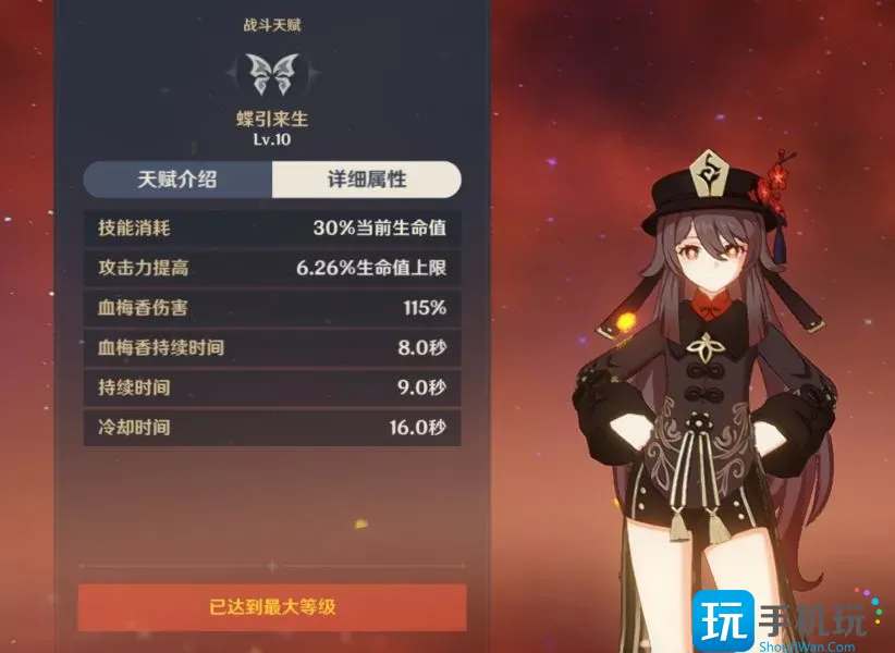 原神平A伤害高有哪些角色-第3张图片-零力游戏日记