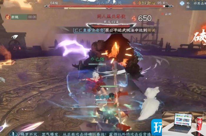 逆水寒手游舞阳城外城怎么过-第3张图片-零力游戏日记