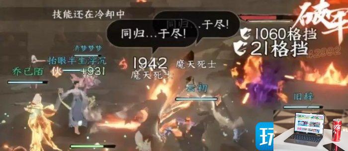 逆水寒手游舞阳城外城怎么过-第8张图片-零力游戏日记