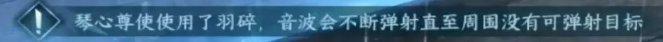逆水寒手游舞阳城外城怎么过-第12张图片-零力游戏日记