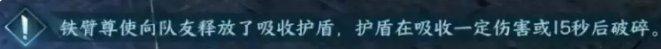 逆水寒手游舞阳城外城怎么过-第11张图片-零力游戏日记