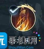 逆水寒手游舞阳城外城怎么过-第16张图片-零力游戏日记