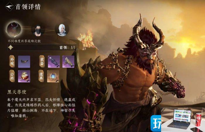 逆水寒手游舞阳城外城怎么过-第22张图片-零力游戏日记