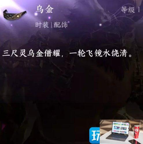 逆水寒手游舞阳城外城怎么过-第23张图片-零力游戏日记