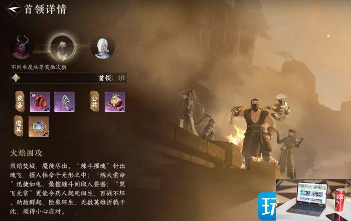 逆水寒手游舞阳城外城怎么过-第24张图片-零力游戏日记