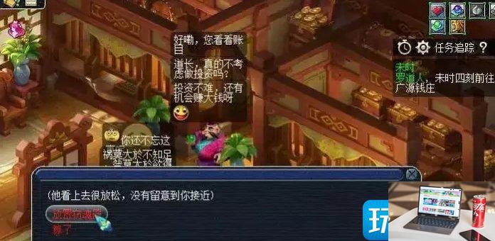 梦幻西游侵蚀技能怎么获得-第4张图片-零力游戏日记