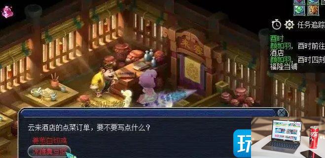 梦幻西游侵蚀技能怎么获得-第6张图片-零力游戏日记