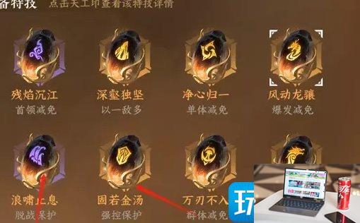 逆水寒手游碎梦如何养成-第3张图片-零力游戏日记