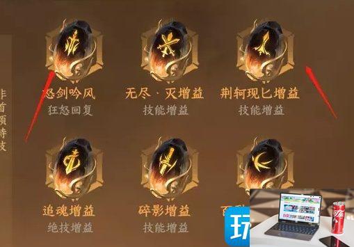 逆水寒手游碎梦如何养成-第4张图片-零力游戏日记