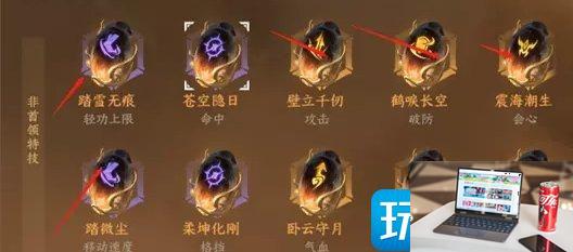 逆水寒手游碎梦如何养成-第5张图片-零力游戏日记