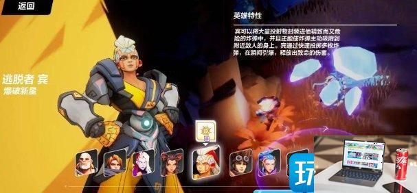 火炬之光无限开荒职业玩什么-第2张图片-零力游戏日记