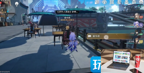 星穹铁道仙舟通在哪-第3张图片-零力游戏日记