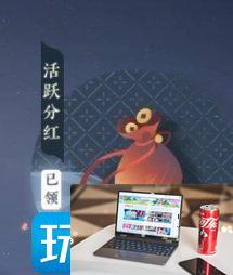 逆水寒手游帮会怎么开-第9张图片-零力游戏日记
