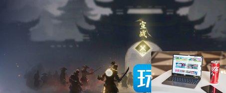 逆水寒手游帮会怎么开-第8张图片-零力游戏日记