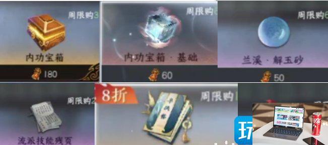 逆水寒手游帮会怎么开-第11张图片-零力游戏日记