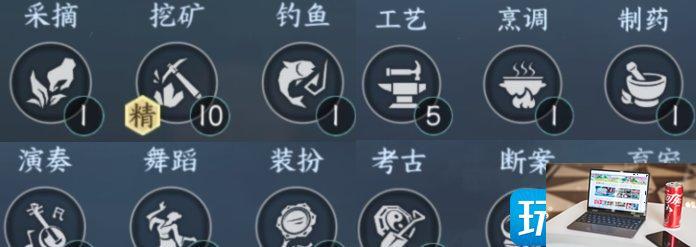 逆水寒手游前中期职业选什么好-第2张图片-零力游戏日记