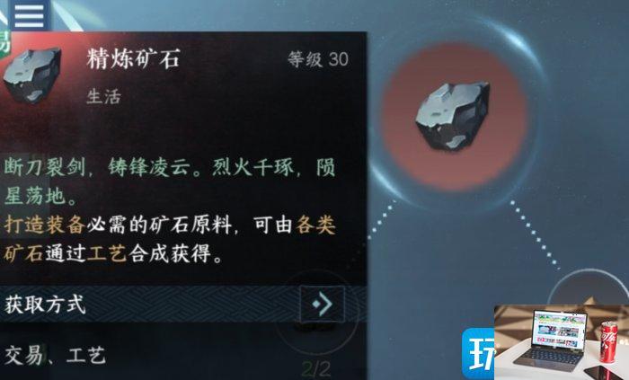 逆水寒手游前中期职业选什么好-第4张图片-零力游戏日记