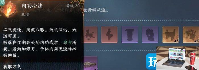 逆水寒手游前中期职业选什么好-第5张图片-零力游戏日记