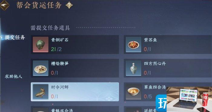 逆水寒手游前中期职业选什么好-第6张图片-零力游戏日记