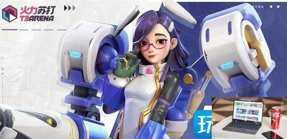 火力苏打阵容选什么-第4张图片-零力游戏日记