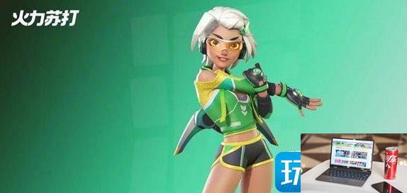 火力苏打阵容选什么-第3张图片-零力游戏日记