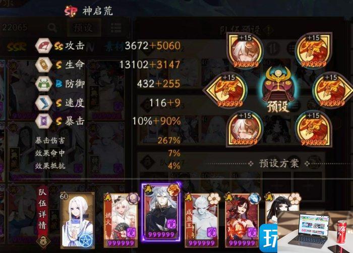 阴阳师孔雀明王版高胜率全自动挂机名仕怎么玩-第3张图片-零力游戏日记