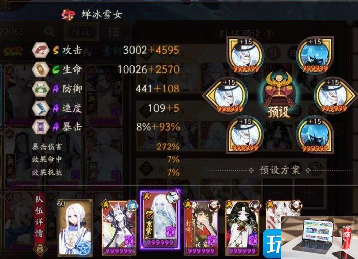 阴阳师孔雀明王版高胜率全自动挂机名仕怎么玩-第8张图片-零力游戏日记