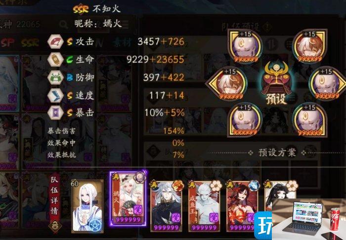 阴阳师孔雀明王版高胜率全自动挂机名仕怎么玩-第2张图片-零力游戏日记