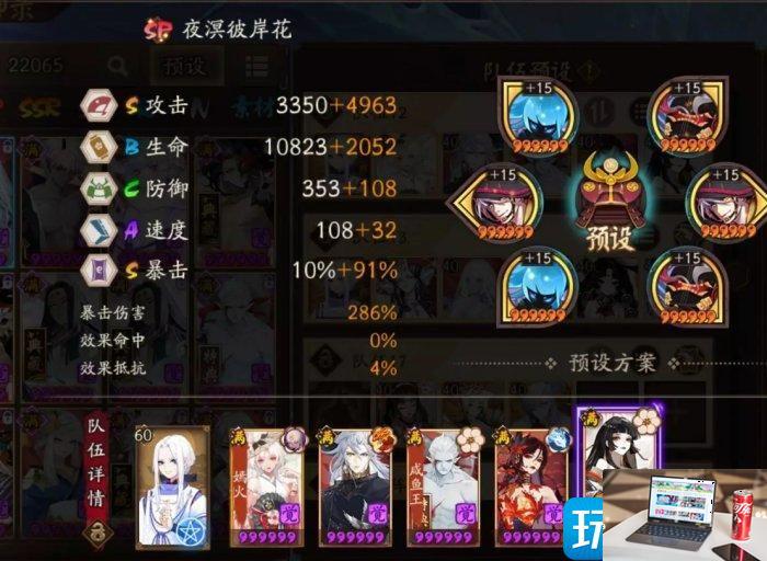 阴阳师孔雀明王版高胜率全自动挂机名仕怎么玩-第6张图片-零力游戏日记