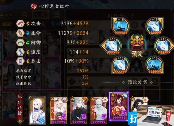 阴阳师孔雀明王版高胜率全自动挂机名仕怎么玩-第5张图片-零力游戏日记