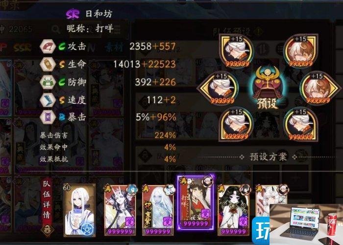 阴阳师孔雀明王版高胜率全自动挂机名仕怎么玩-第9张图片-零力游戏日记