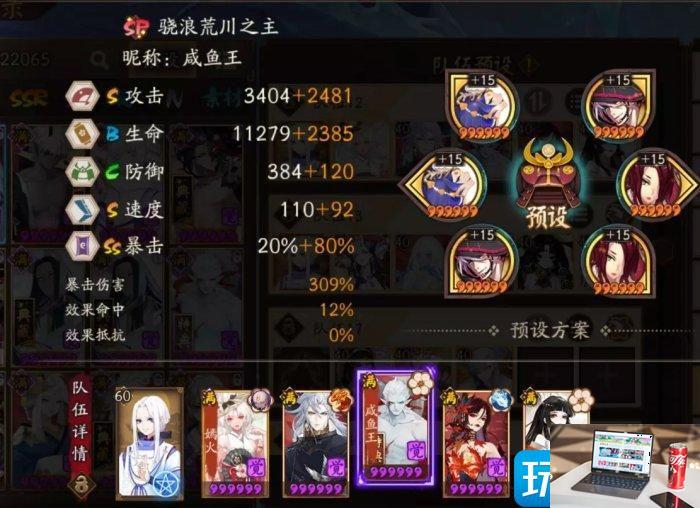 阴阳师孔雀明王版高胜率全自动挂机名仕怎么玩-第4张图片-零力游戏日记