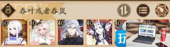 阴阳师孔雀明王版高胜率全自动挂机名仕怎么玩-第18张图片-零力游戏日记
