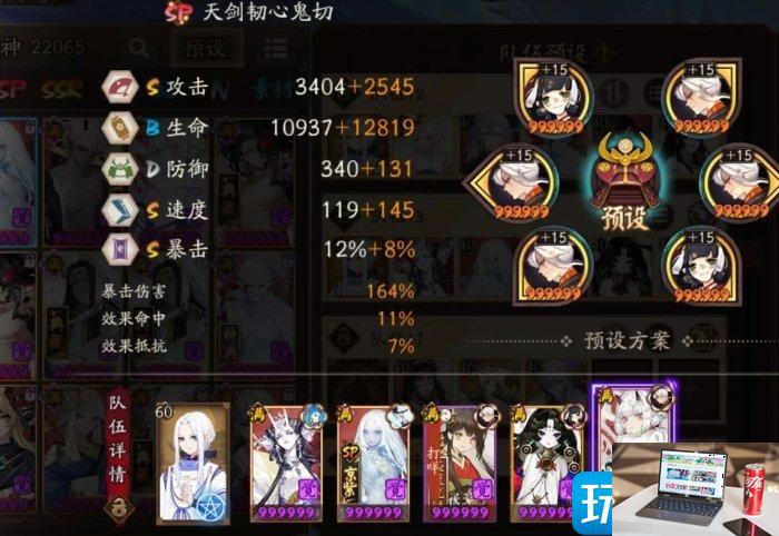 阴阳师孔雀明王版高胜率全自动挂机名仕怎么玩-第11张图片-零力游戏日记