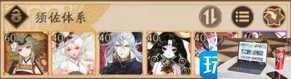 阴阳师孔雀明王版高胜率全自动挂机名仕怎么玩-第16张图片-零力游戏日记