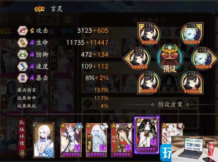 阴阳师孔雀明王版高胜率全自动挂机名仕怎么玩-第10张图片-零力游戏日记
