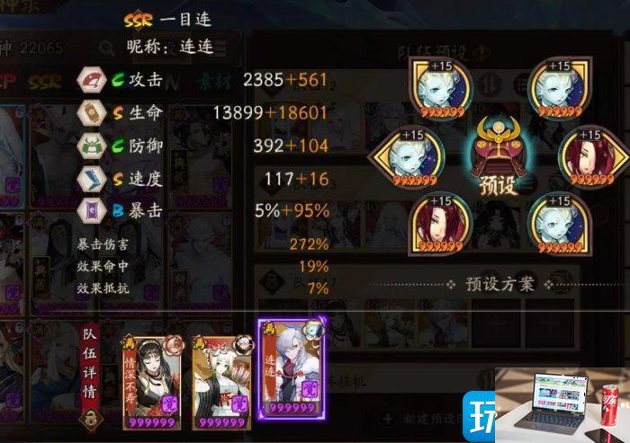 阴阳师孔雀明王版高胜率全自动挂机名仕怎么玩-第12张图片-零力游戏日记