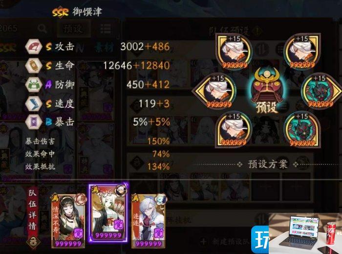 阴阳师孔雀明王版高胜率全自动挂机名仕怎么玩-第14张图片-零力游戏日记